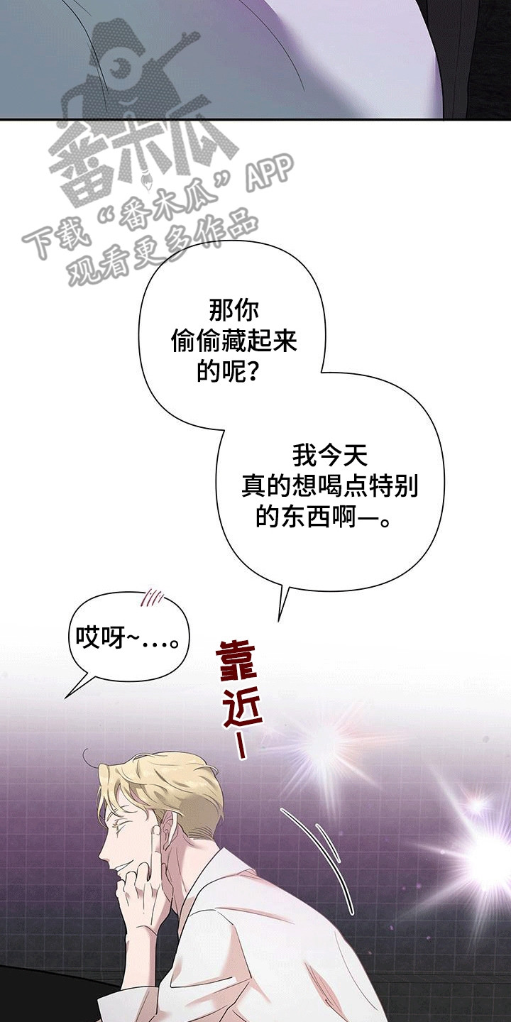 漫画《想要独家新闻》在线完整版阅读_想要独家新闻漫画（无弹窗）