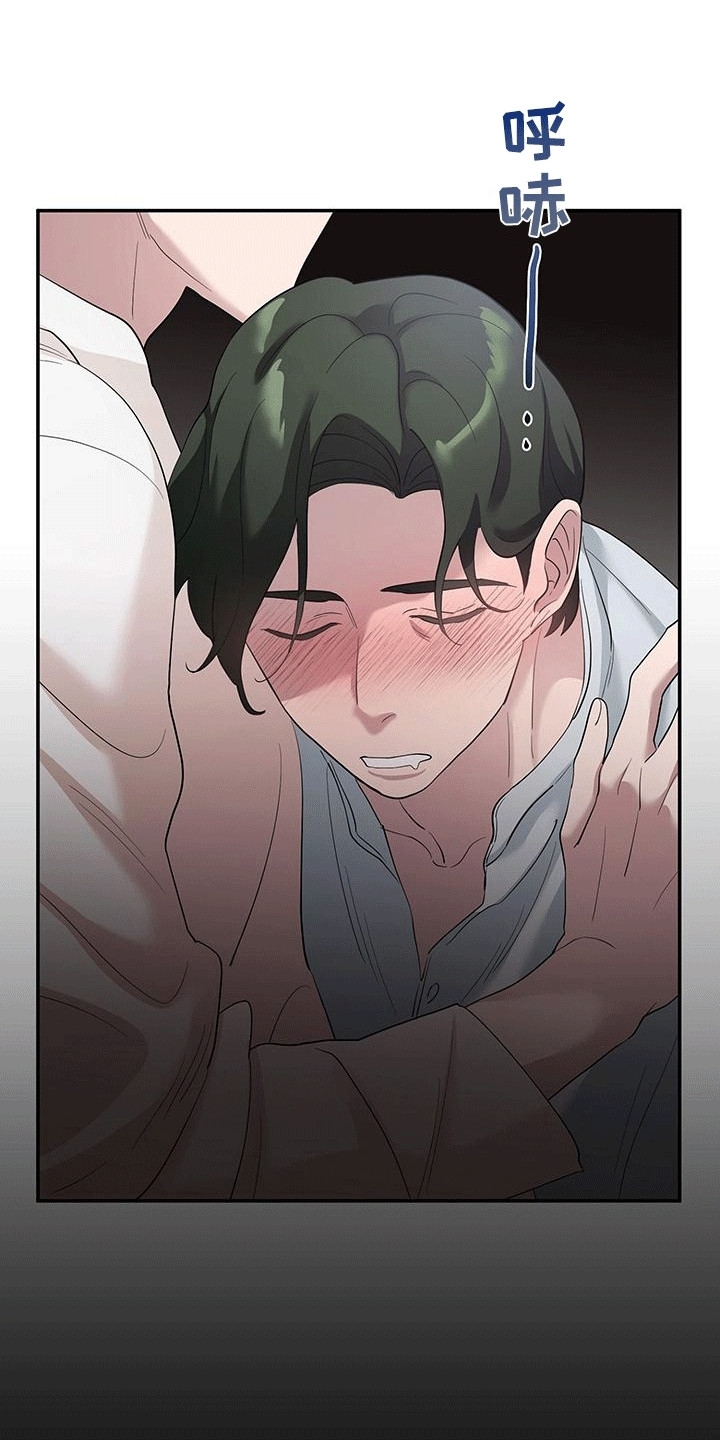 漫画《想要独家新闻》在线完整版阅读_想要独家新闻漫画（无弹窗）