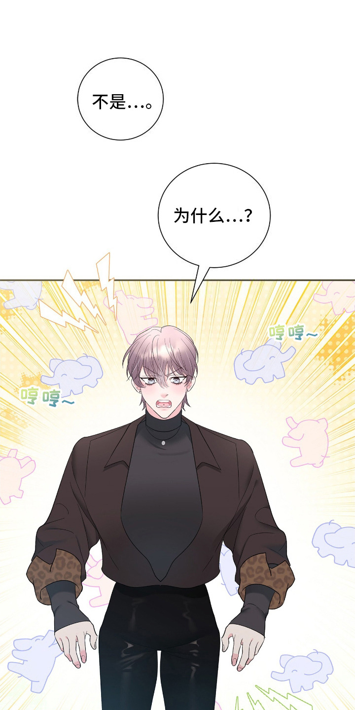 西柚《许愿流星》漫画在线下拉_许愿流星漫画浮云（下拉式阅读）