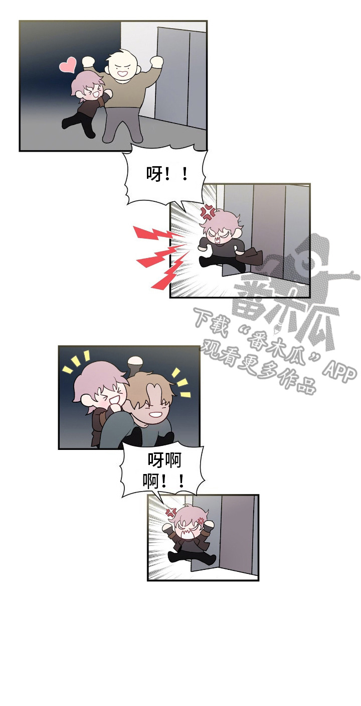 西柚《许愿流星》漫画在线下拉_许愿流星漫画浮云（下拉式阅读）