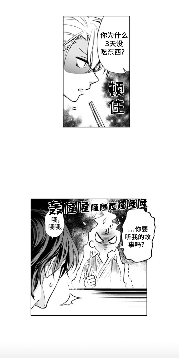 《奇迹温泉》漫画全集阅读_奇迹温泉漫画（下拉式阅读）