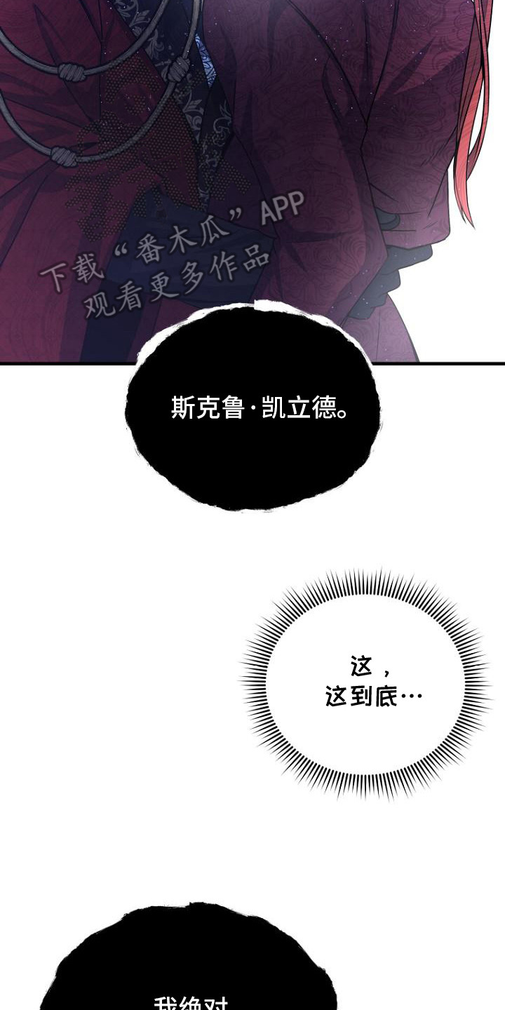 西柚《皇家教师》漫画在线下拉_皇家教师漫画浮云（下拉式阅读）