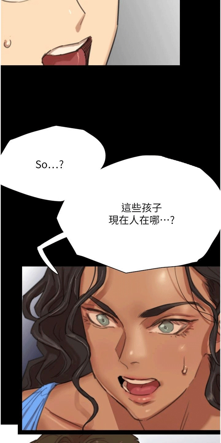 西柚《家人们相亲相爱》漫画在线下拉_家人们相亲相爱漫画浮云（下拉式阅读）