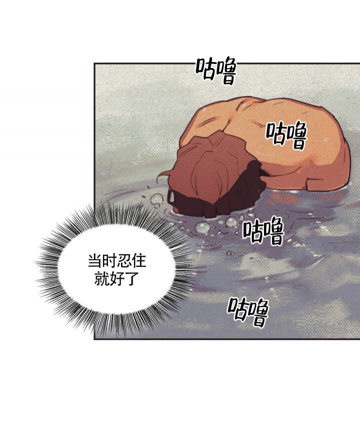 漫画《我非樵夫》在线完整版阅读_我非樵夫漫画（无弹窗）