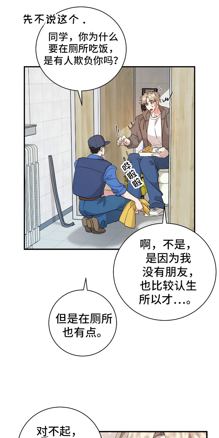 西柚《雏儿杀手》漫画在线下拉_雏儿杀手漫画浮云（下拉式阅读）