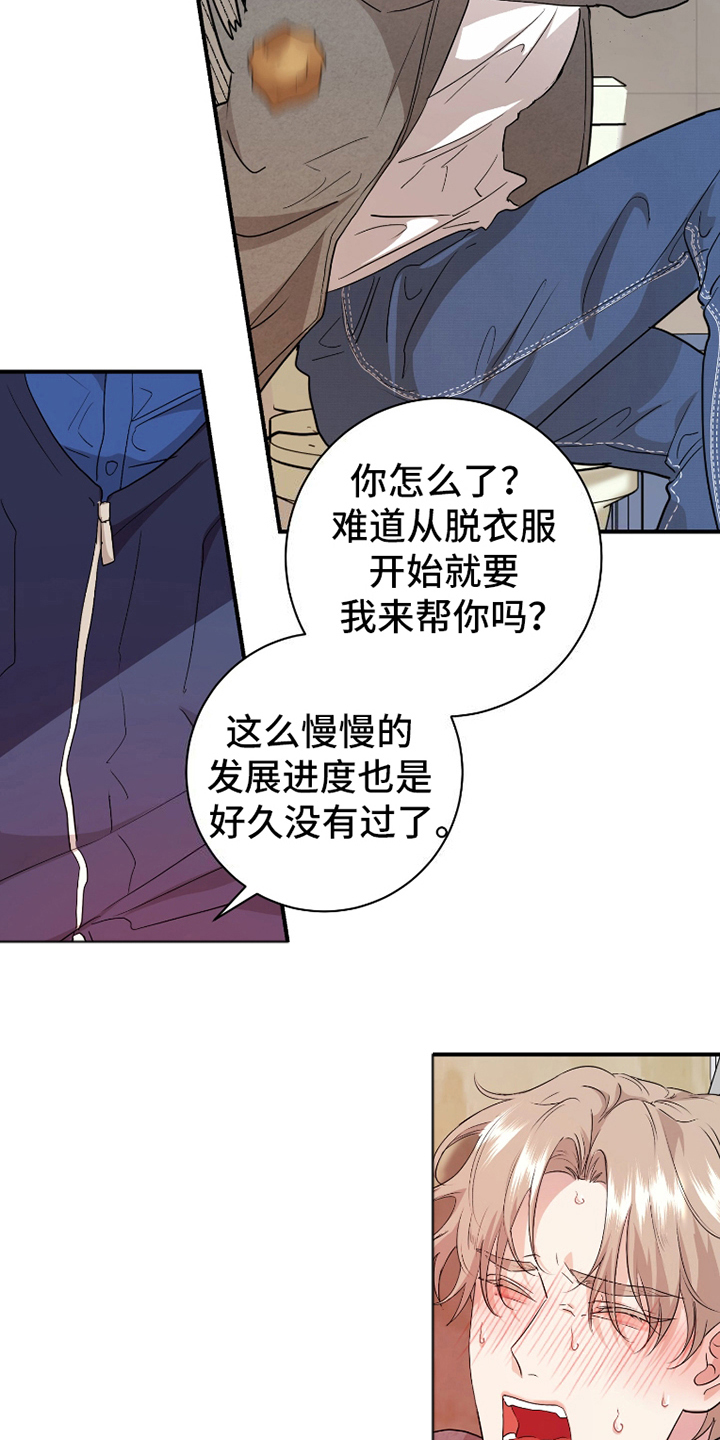 西柚《雏儿杀手》漫画在线下拉_雏儿杀手漫画浮云（下拉式阅读）