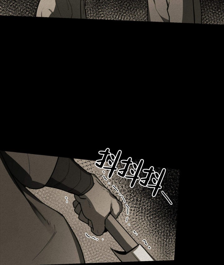 漫画《我非樵夫》在线完整版阅读_我非樵夫漫画（无弹窗）