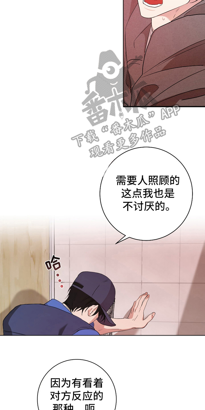 西柚《雏儿杀手》漫画在线下拉_雏儿杀手漫画浮云（下拉式阅读）