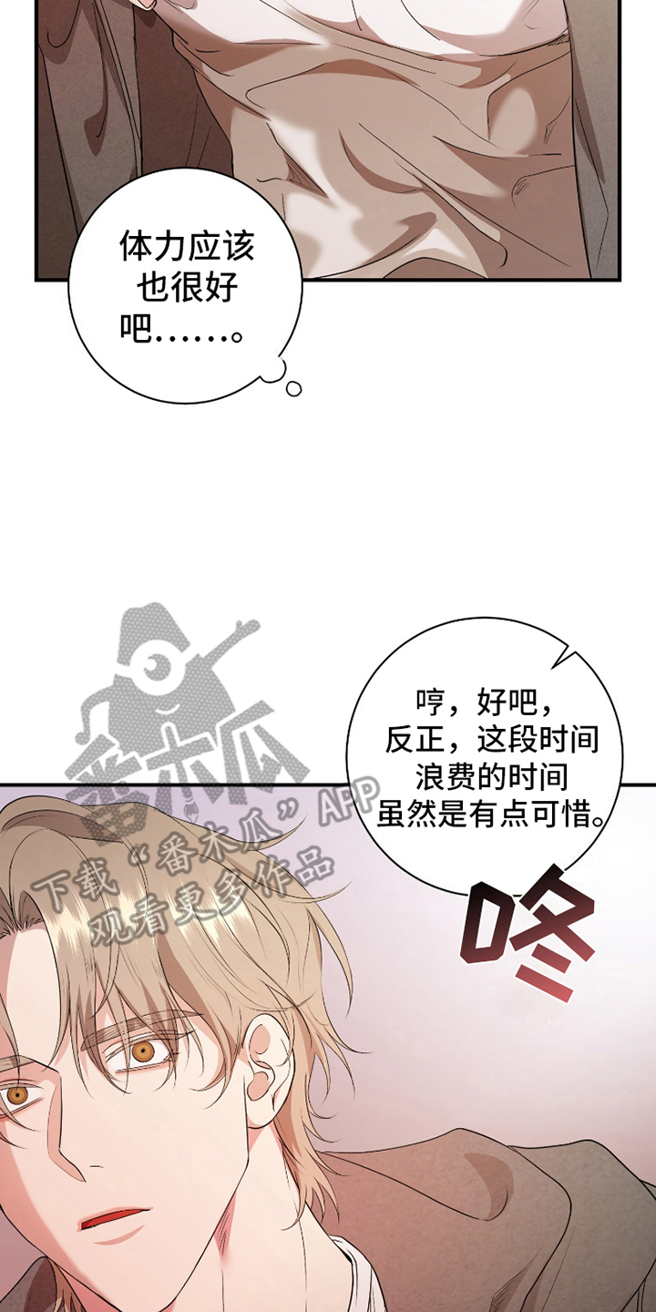 西柚《雏儿杀手》漫画在线下拉_雏儿杀手漫画浮云（下拉式阅读）