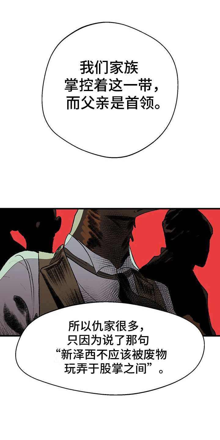 西柚《融化你》漫画在线下拉_融化你漫画浮云（下拉式阅读）