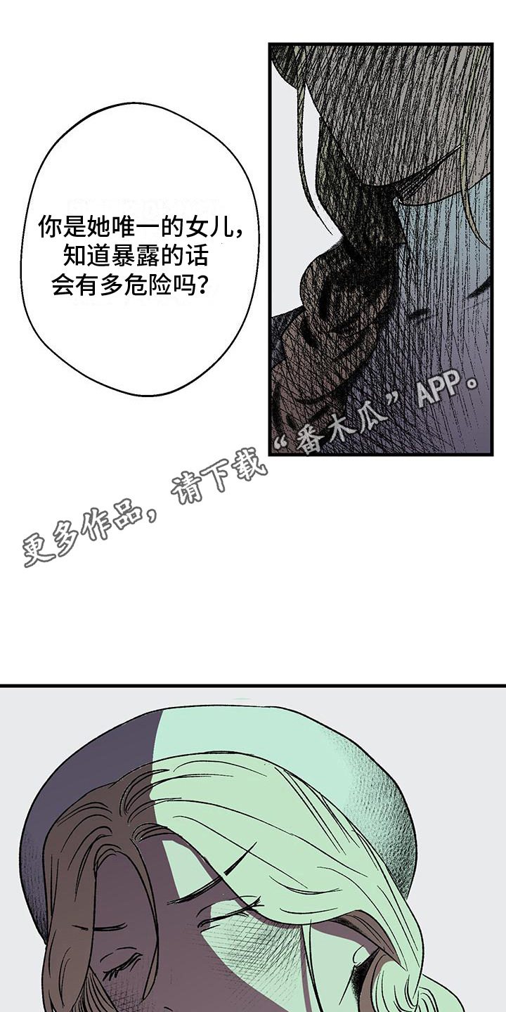 西柚《融化你》漫画在线下拉_融化你漫画浮云（下拉式阅读）