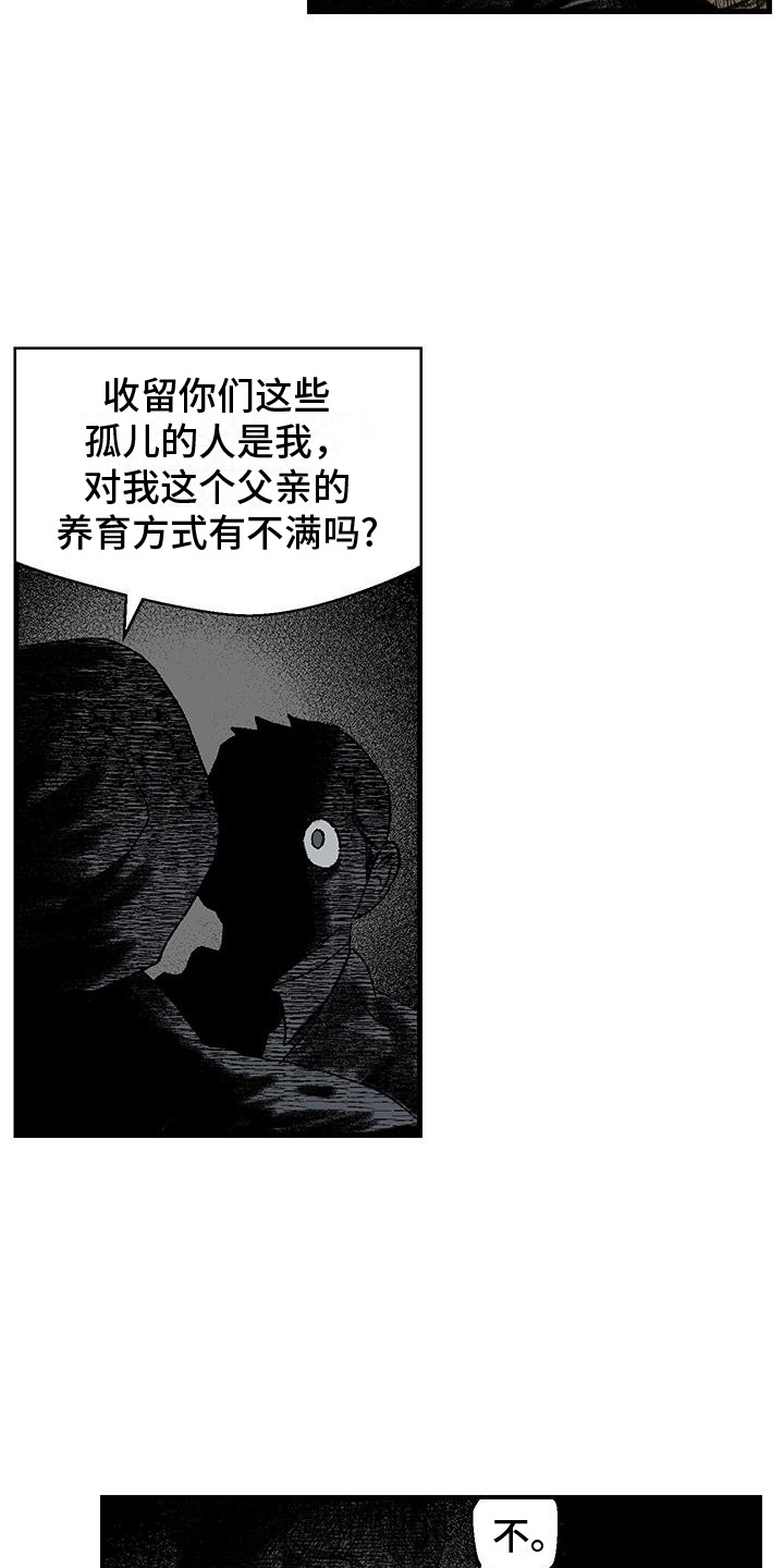 西柚《融化你》漫画在线下拉_融化你漫画浮云（下拉式阅读）