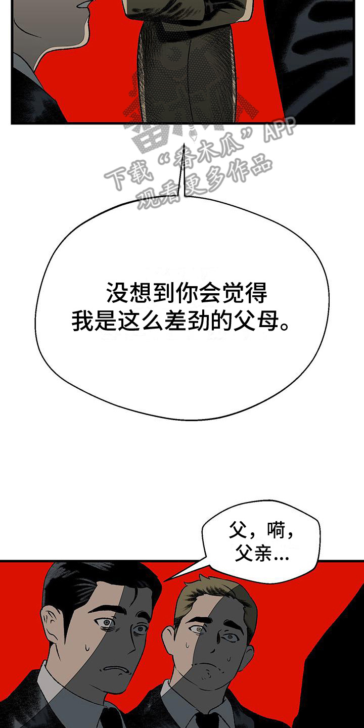 西柚《融化你》漫画在线下拉_融化你漫画浮云（下拉式阅读）