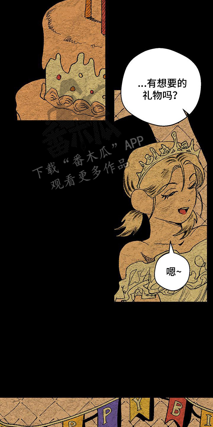 西柚《融化你》漫画在线下拉_融化你漫画浮云（下拉式阅读）