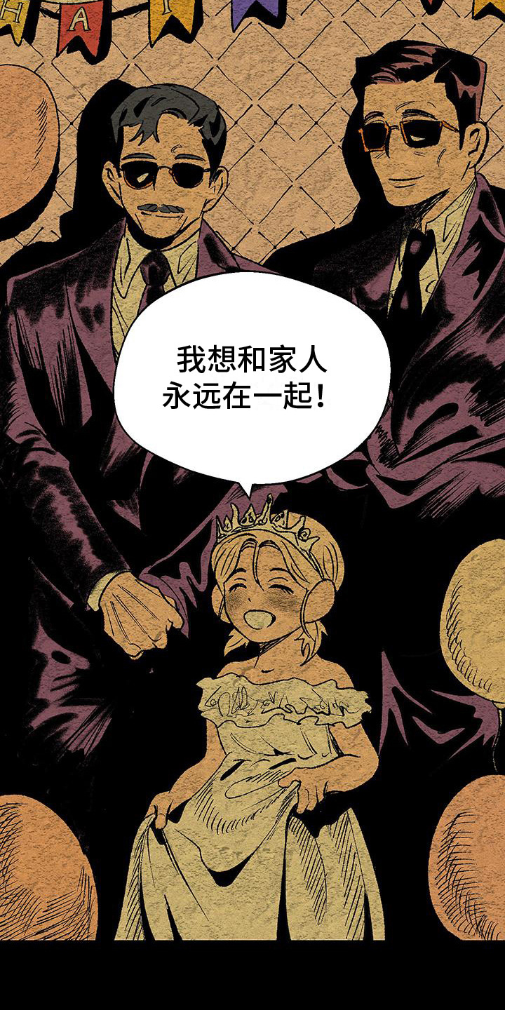 西柚《融化你》漫画在线下拉_融化你漫画浮云（下拉式阅读）