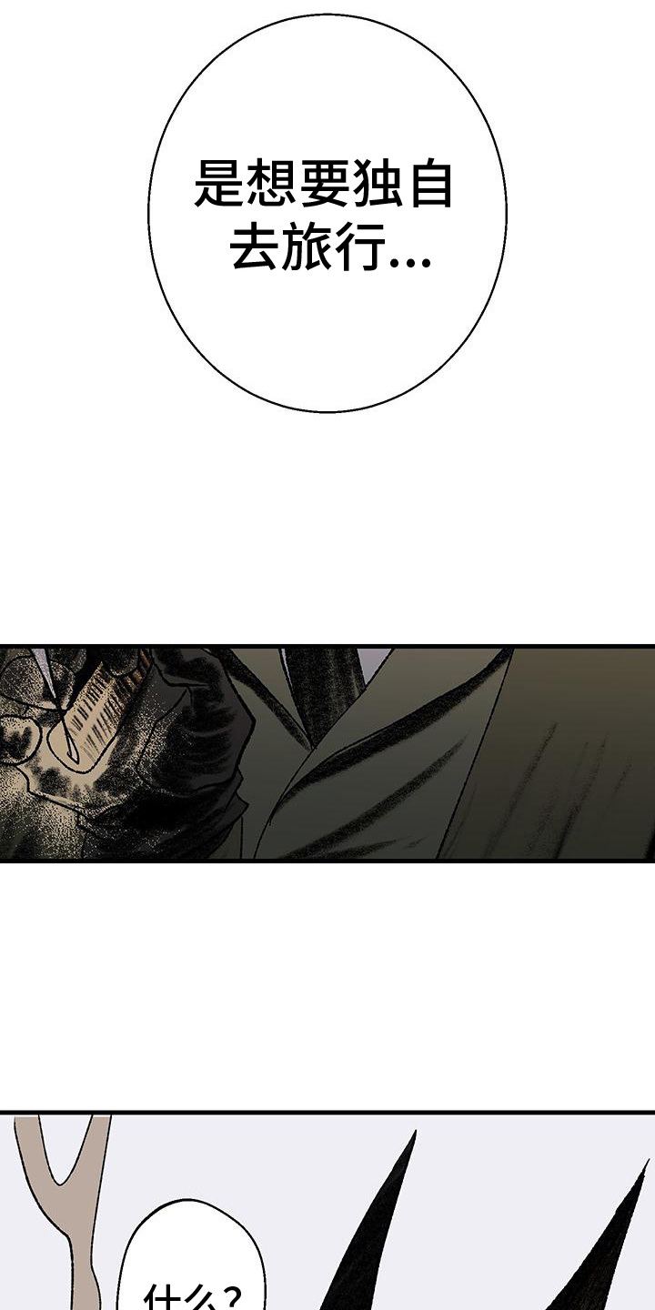 西柚《融化你》漫画在线下拉_融化你漫画浮云（下拉式阅读）