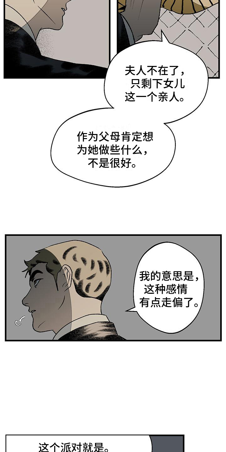 西柚《融化你》漫画在线下拉_融化你漫画浮云（下拉式阅读）