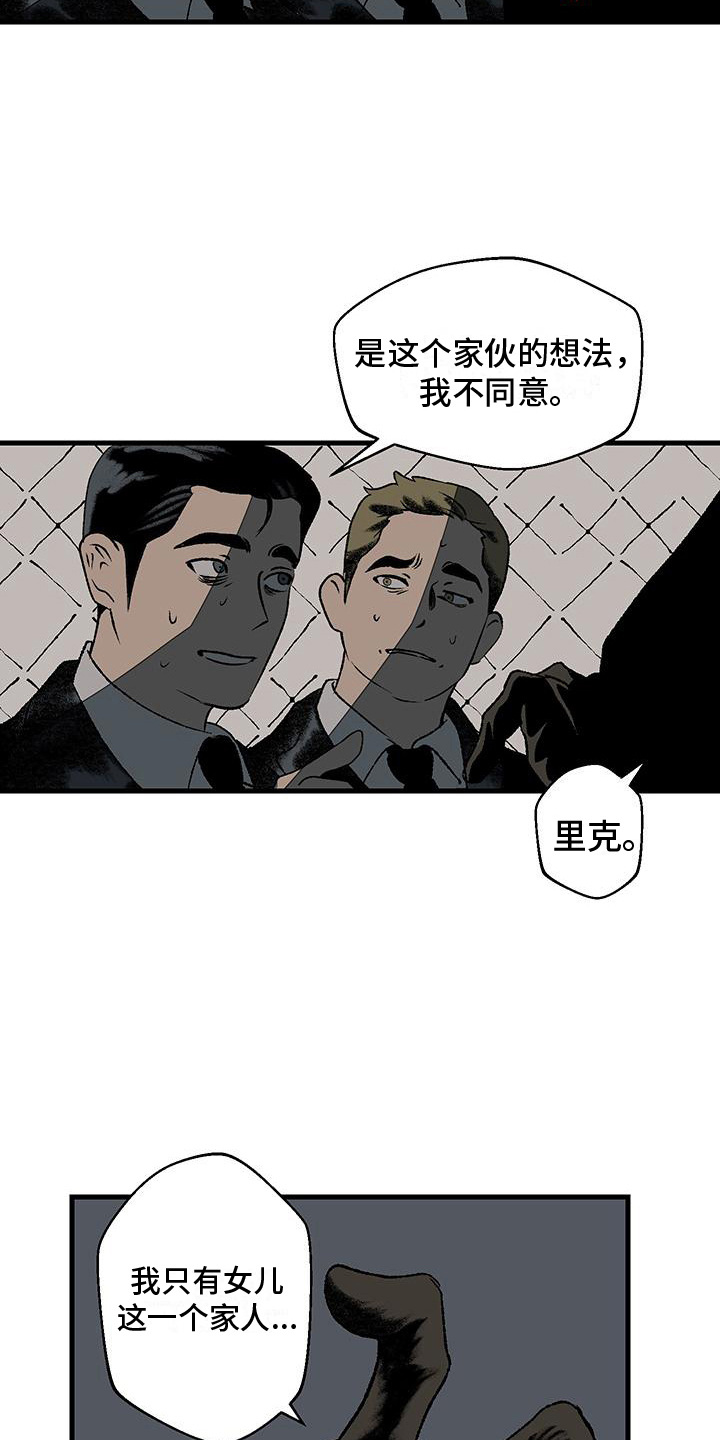 西柚《融化你》漫画在线下拉_融化你漫画浮云（下拉式阅读）