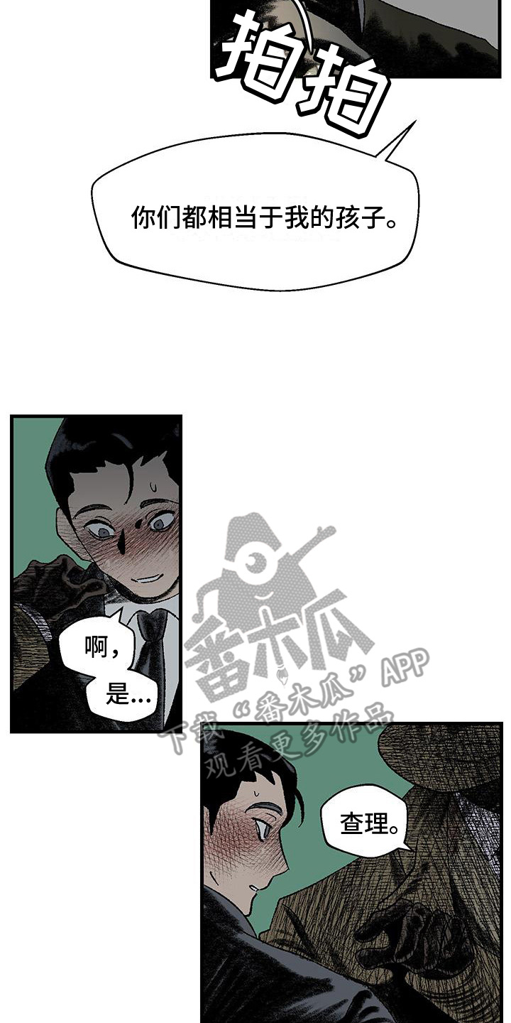 西柚《融化你》漫画在线下拉_融化你漫画浮云（下拉式阅读）