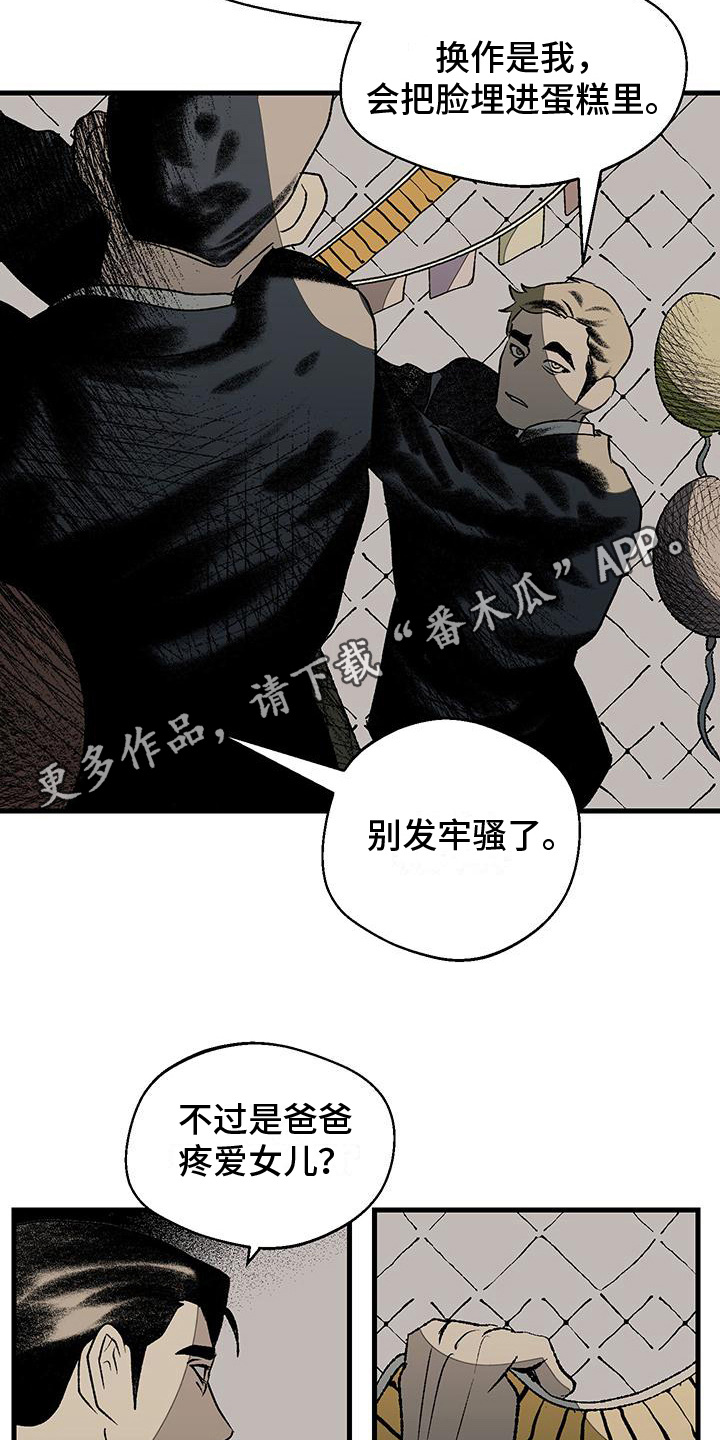 西柚《融化你》漫画在线下拉_融化你漫画浮云（下拉式阅读）