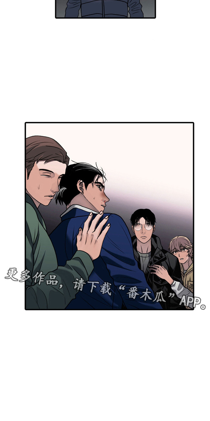 漫画《腐蚀的痛处》在线完整版阅读_腐蚀的痛处漫画（无弹窗）