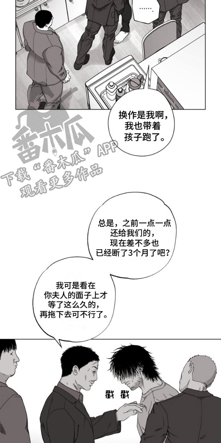 漫画《不屈的冠军》在线完整版阅读_不屈的冠军漫画（无弹窗）