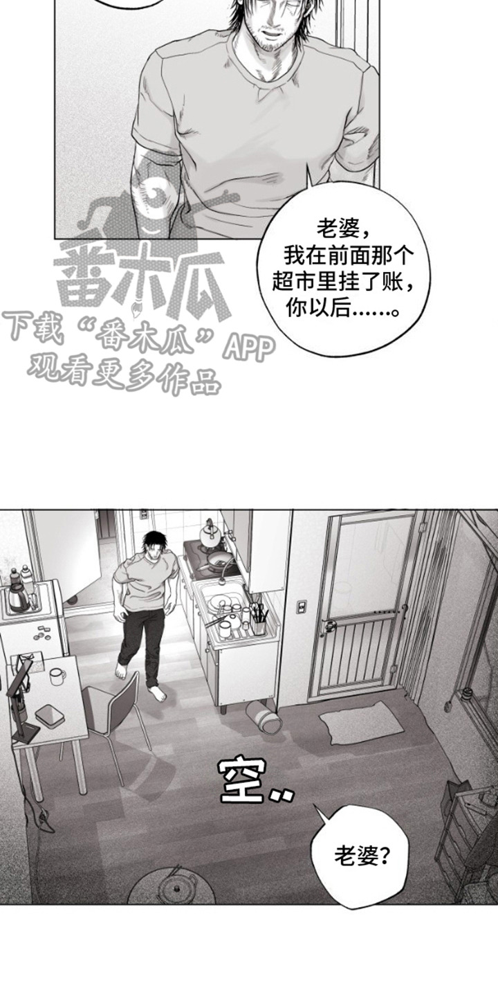 漫画《不屈的冠军》在线完整版阅读_不屈的冠军漫画（无弹窗）