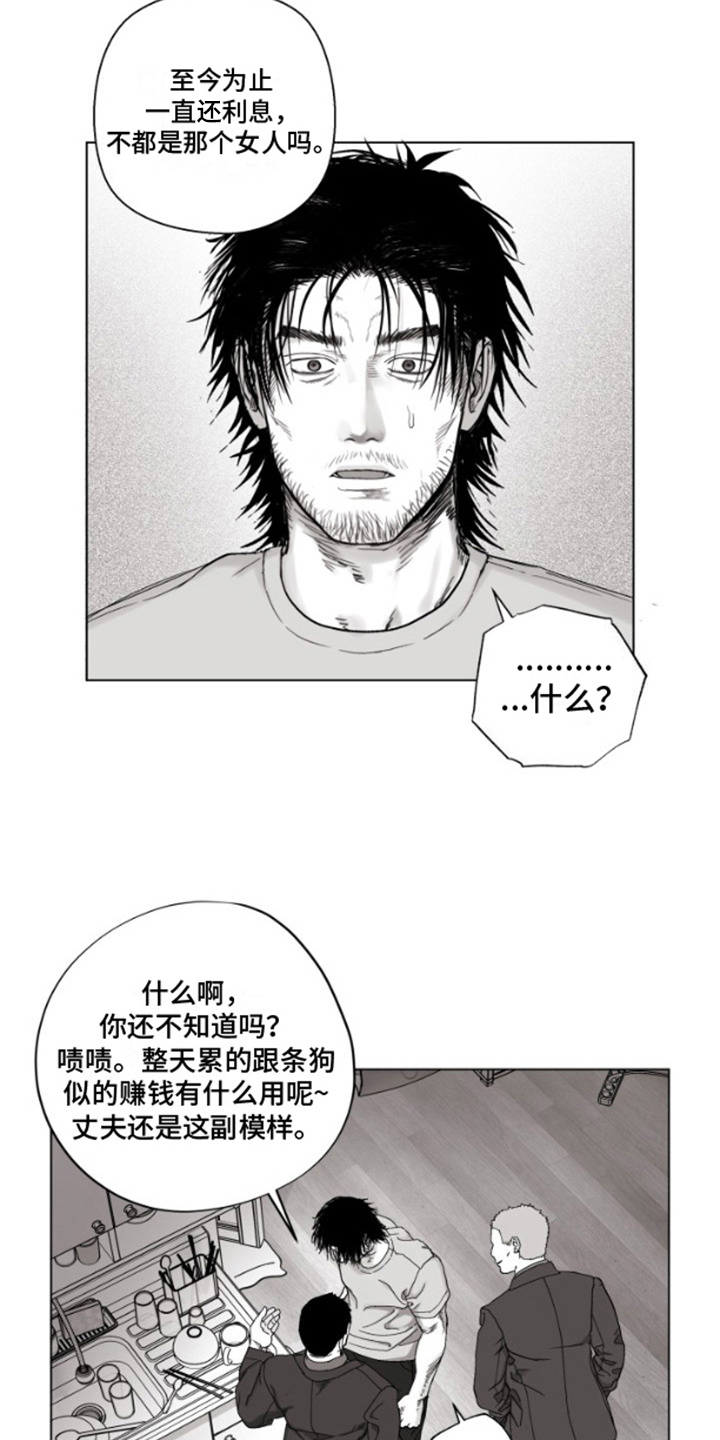 漫画《不屈的冠军》在线完整版阅读_不屈的冠军漫画（无弹窗）