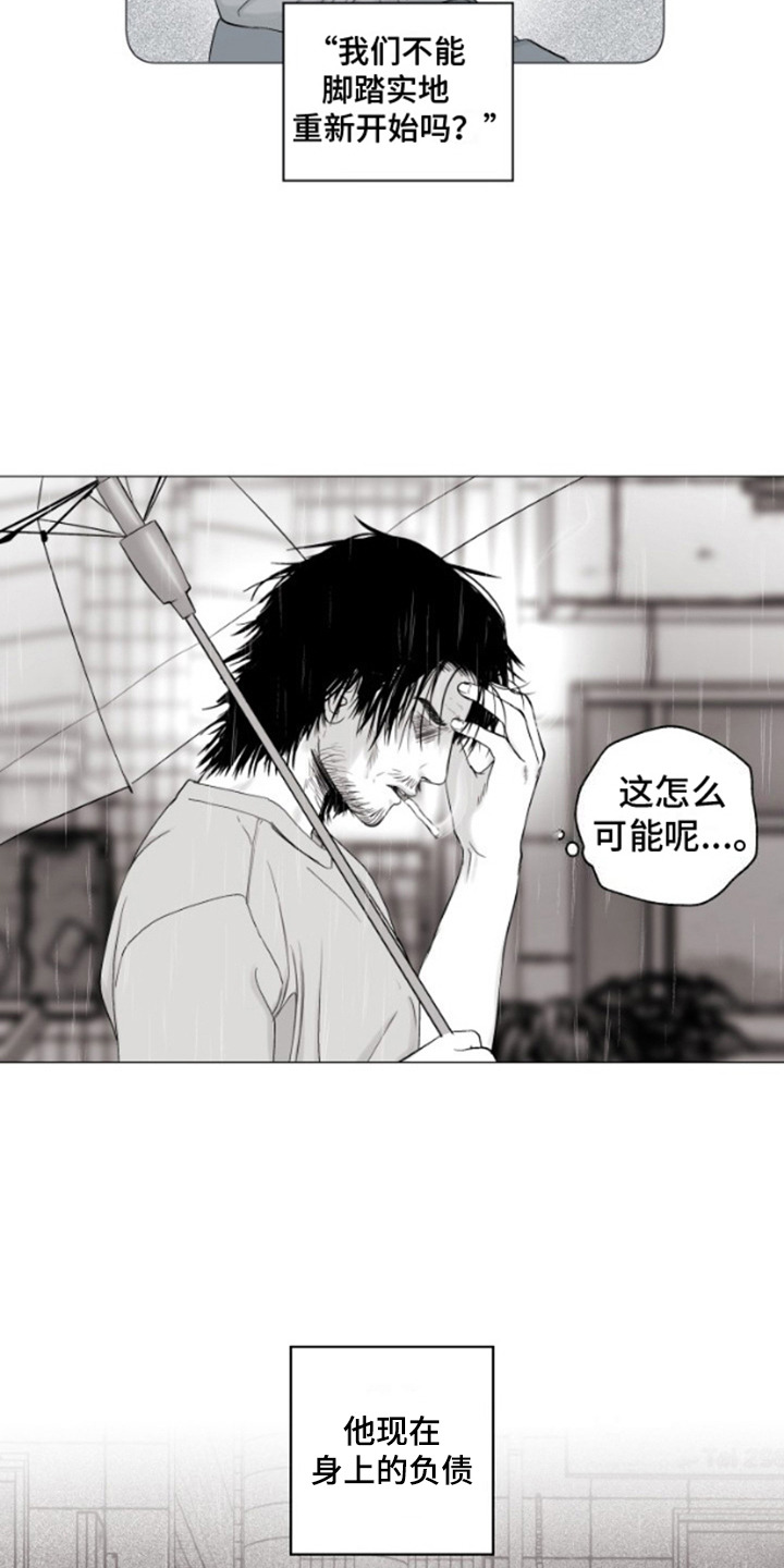 漫画《不屈的冠军》在线完整版阅读_不屈的冠军漫画（无弹窗）
