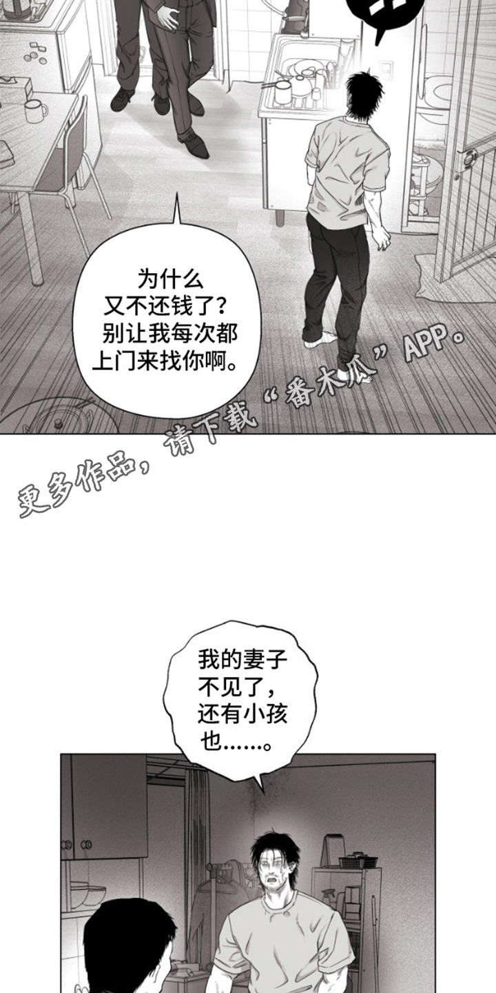漫画《不屈的冠军》在线完整版阅读_不屈的冠军漫画（无弹窗）