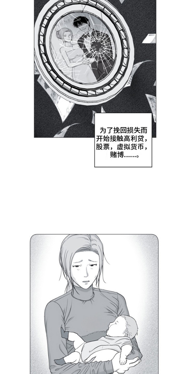 漫画《不屈的冠军》在线完整版阅读_不屈的冠军漫画（无弹窗）