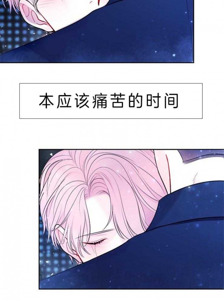 漫画《星的轨迹》在线完整版阅读_星的轨迹漫画（无弹窗）