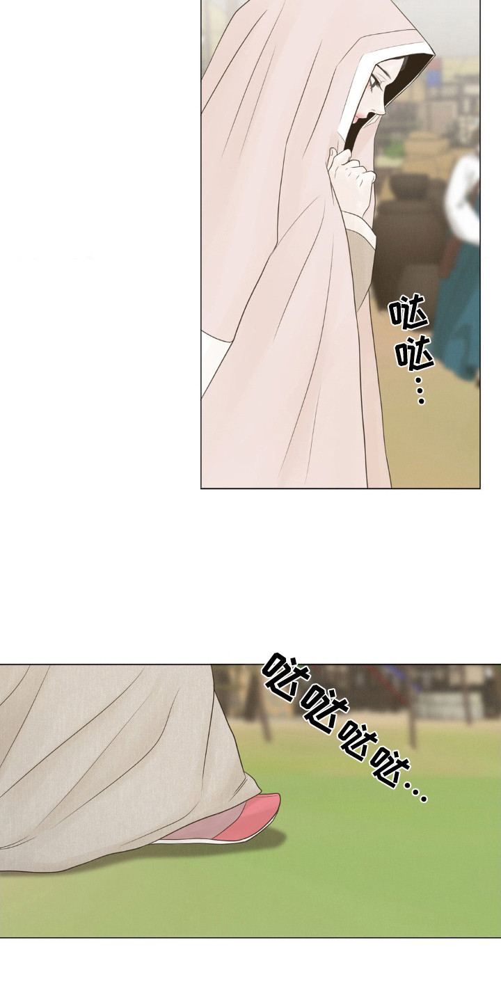 西柚《喜欢的牛奶少年》漫画在线下拉_喜欢的牛奶少年漫画浮云（下拉式阅读）