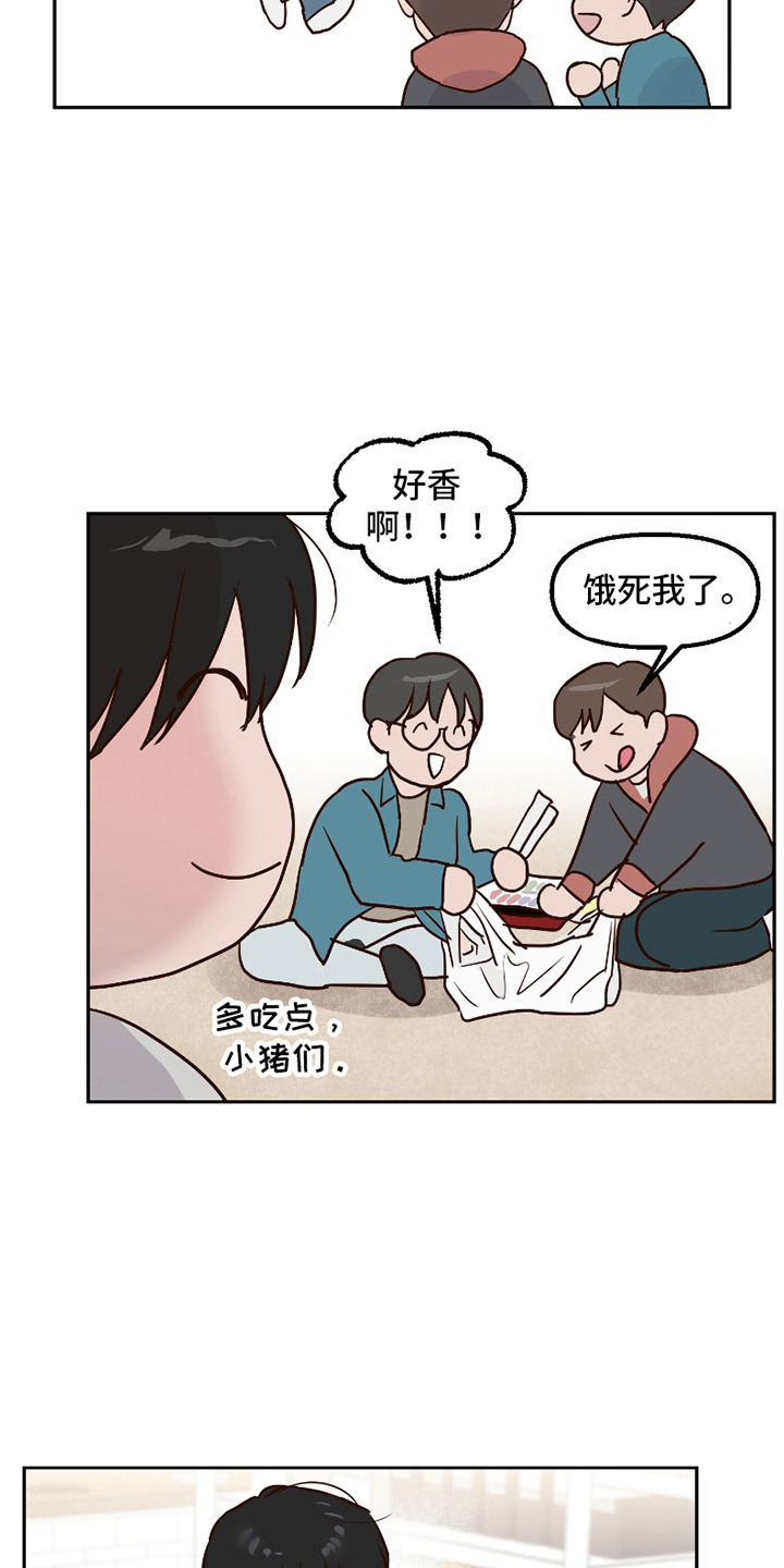西柚《喜欢的牛奶少年》漫画在线下拉_喜欢的牛奶少年漫画浮云（下拉式阅读）