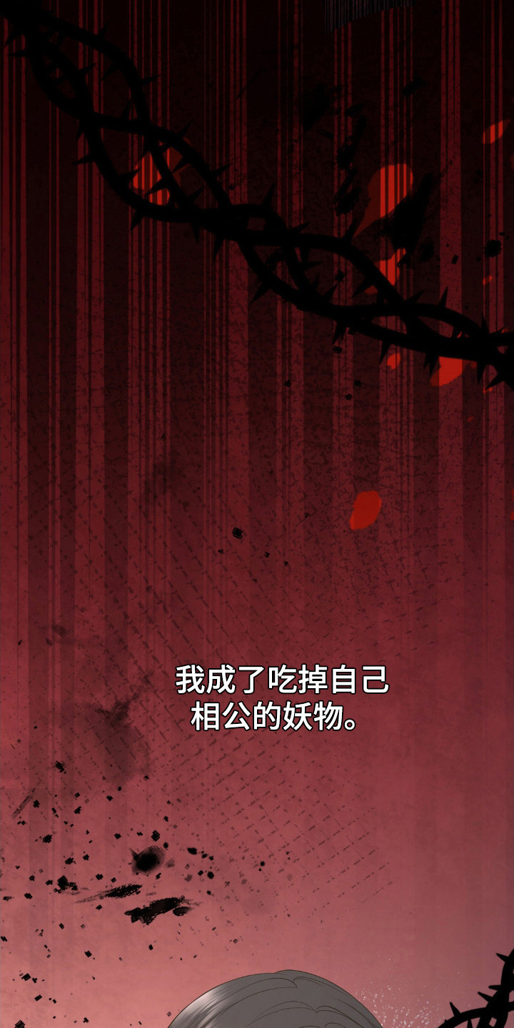西柚《喜欢的牛奶少年》漫画在线下拉_喜欢的牛奶少年漫画浮云（下拉式阅读）