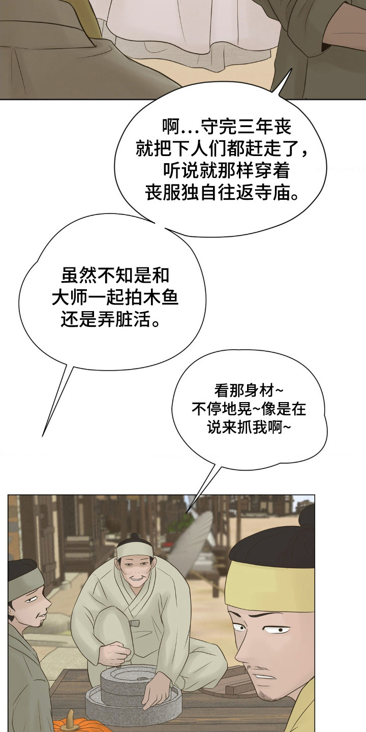 西柚《喜欢的牛奶少年》漫画在线下拉_喜欢的牛奶少年漫画浮云（下拉式阅读）