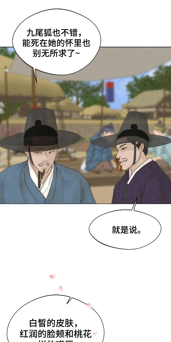 西柚《喜欢的牛奶少年》漫画在线下拉_喜欢的牛奶少年漫画浮云（下拉式阅读）