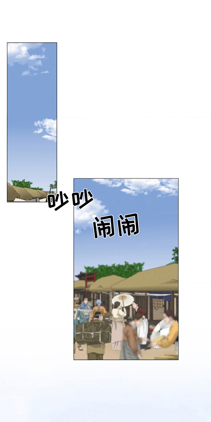 西柚《喜欢的牛奶少年》漫画在线下拉_喜欢的牛奶少年漫画浮云（下拉式阅读）