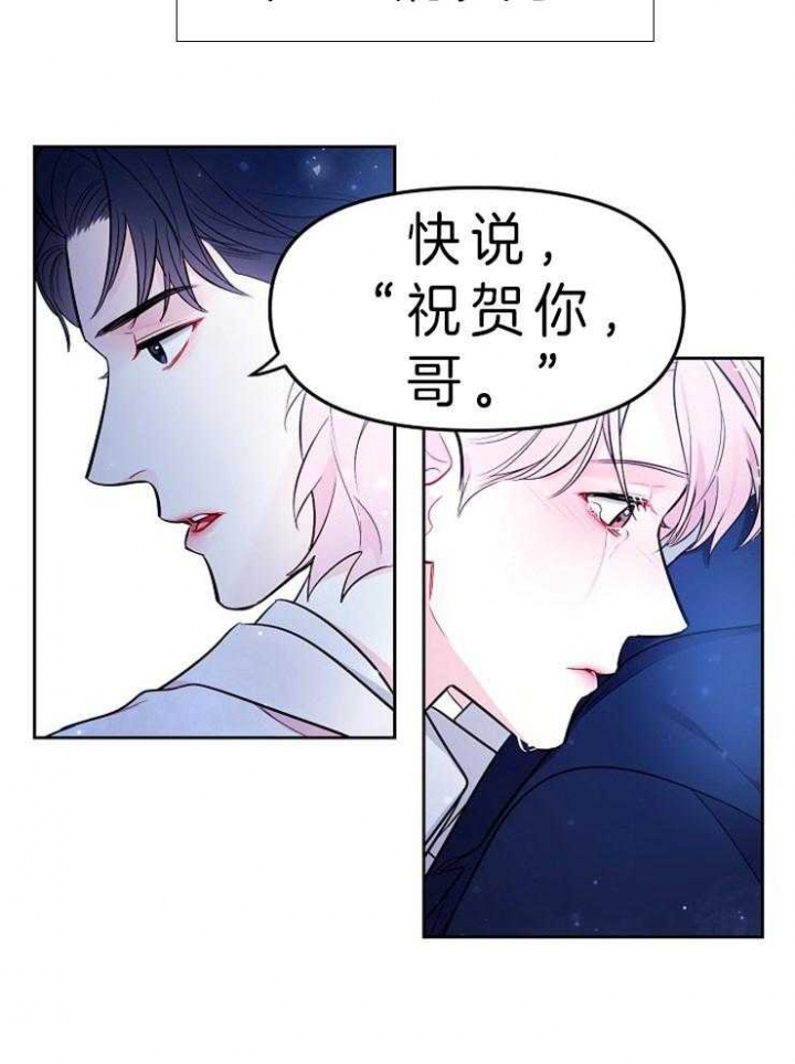 漫画《星的轨迹》在线完整版阅读_星的轨迹漫画（无弹窗）