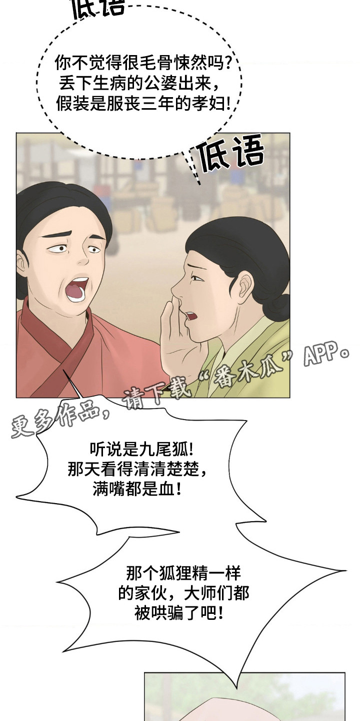 西柚《喜欢的牛奶少年》漫画在线下拉_喜欢的牛奶少年漫画浮云（下拉式阅读）