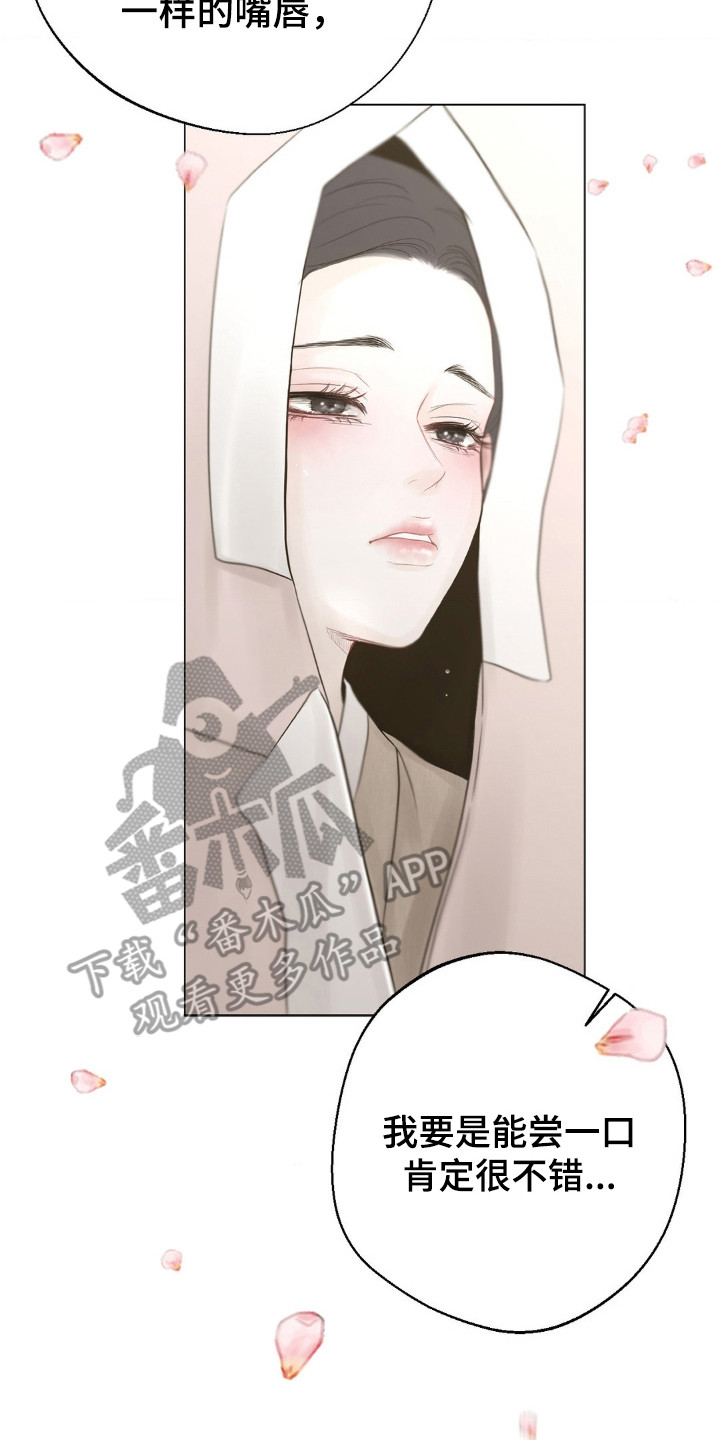 西柚《喜欢的牛奶少年》漫画在线下拉_喜欢的牛奶少年漫画浮云（下拉式阅读）