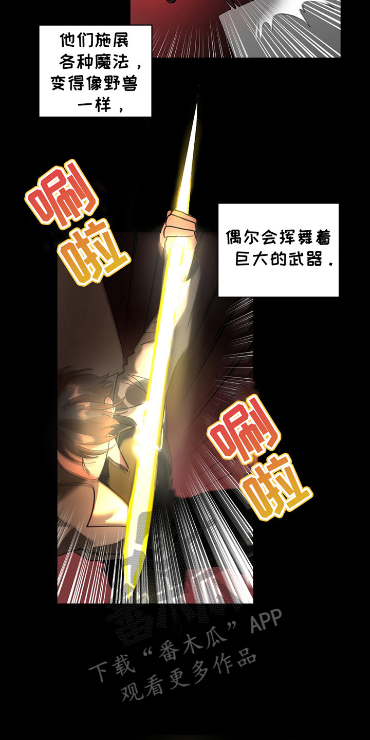 西柚《专属能力者》漫画在线下拉_专属能力者漫画浮云（下拉式阅读）