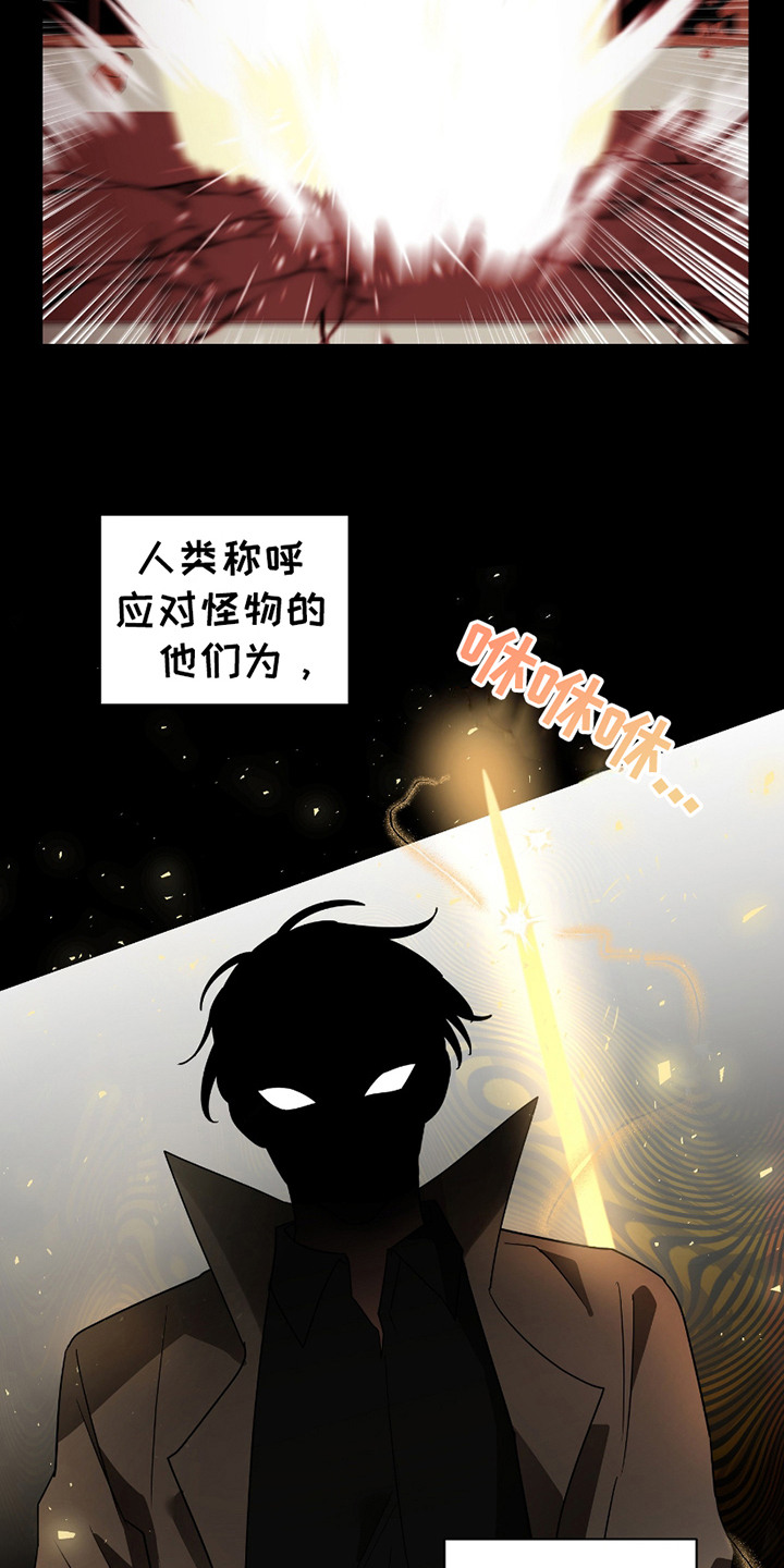 西柚《专属能力者》漫画在线下拉_专属能力者漫画浮云（下拉式阅读）