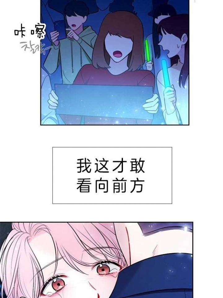 漫画《星的轨迹》在线完整版阅读_星的轨迹漫画（无弹窗）