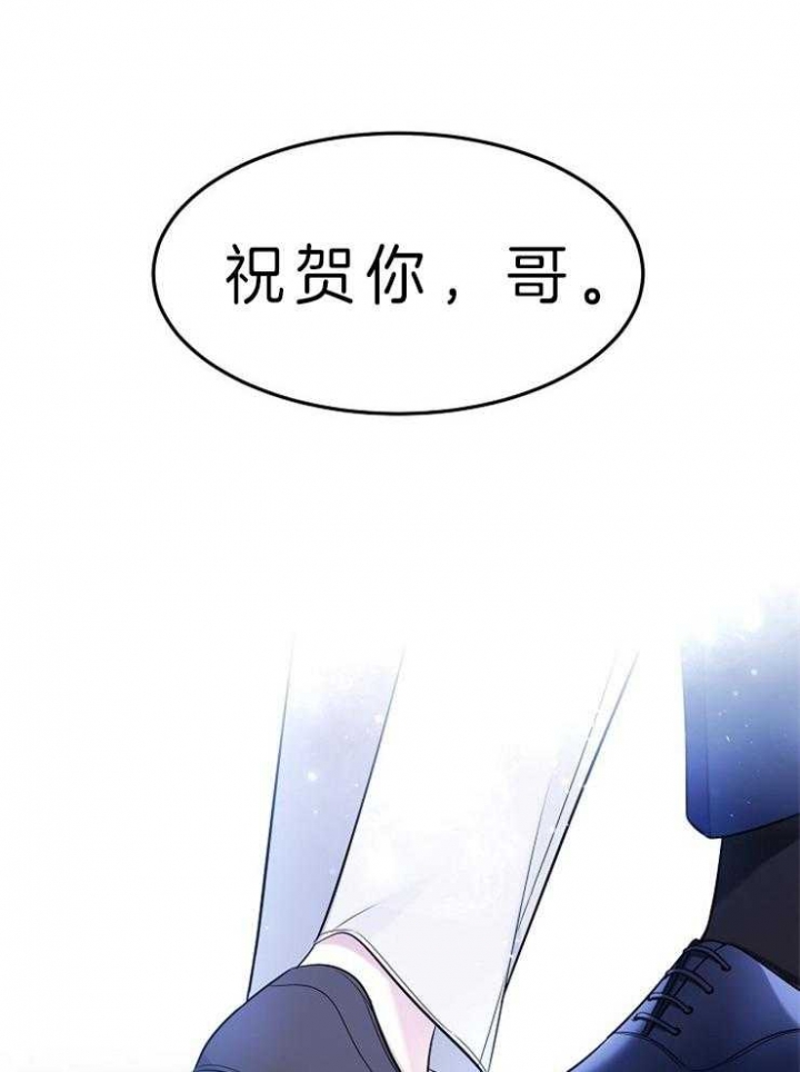 漫画《星的轨迹》在线完整版阅读_星的轨迹漫画（无弹窗）