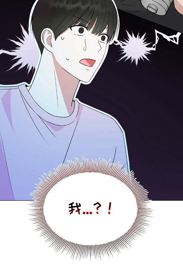 漫画《梦想中的爱豆》在线完整版阅读_梦想中的爱豆漫画（无弹窗）