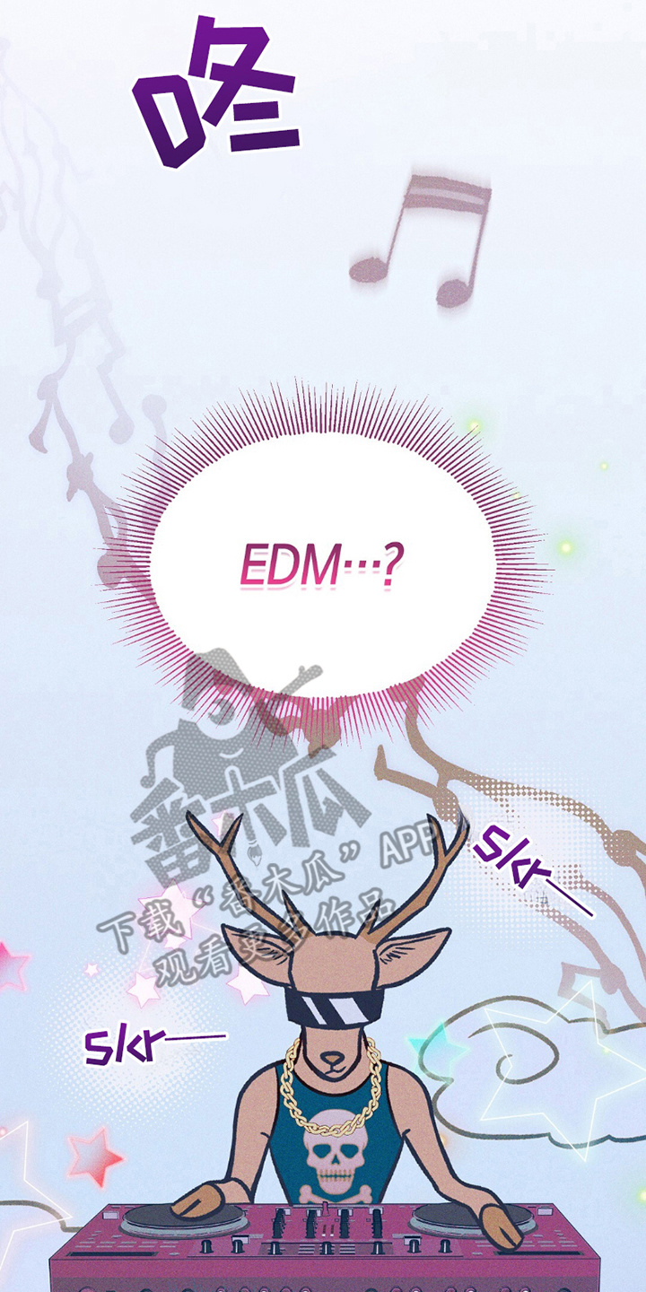 漫画《梦想中的爱豆》在线完整版阅读_梦想中的爱豆漫画（无弹窗）