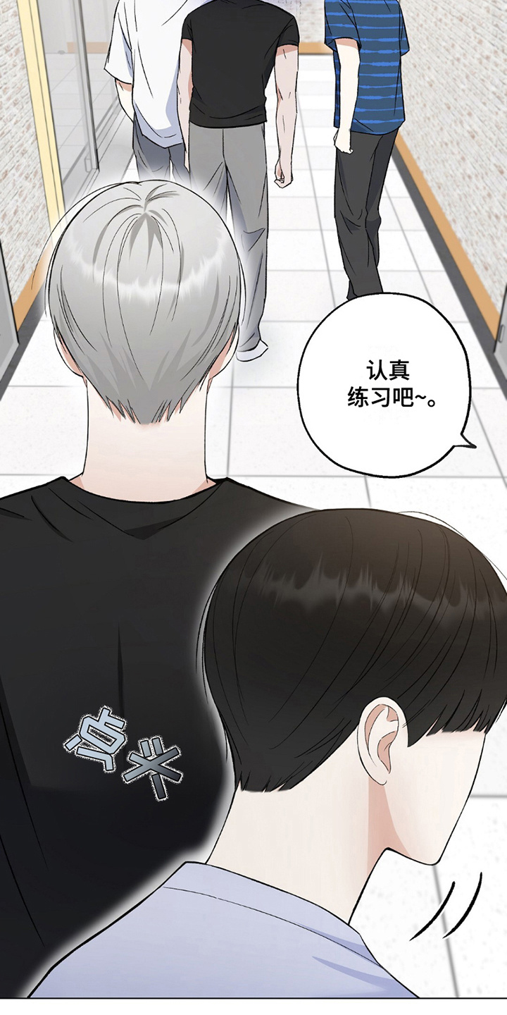 漫画《梦想中的爱豆》在线完整版阅读_梦想中的爱豆漫画（无弹窗）