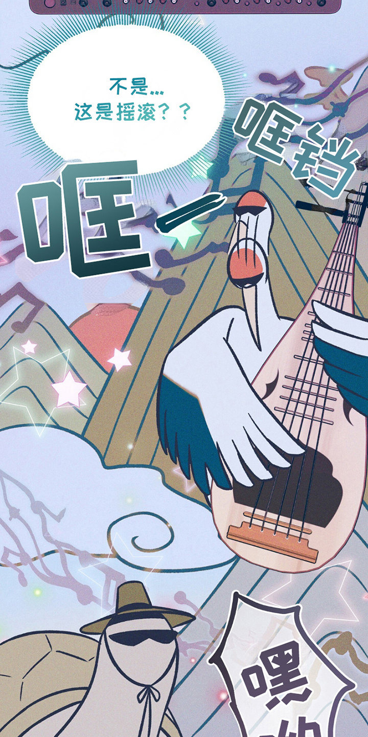 漫画《梦想中的爱豆》在线完整版阅读_梦想中的爱豆漫画（无弹窗）