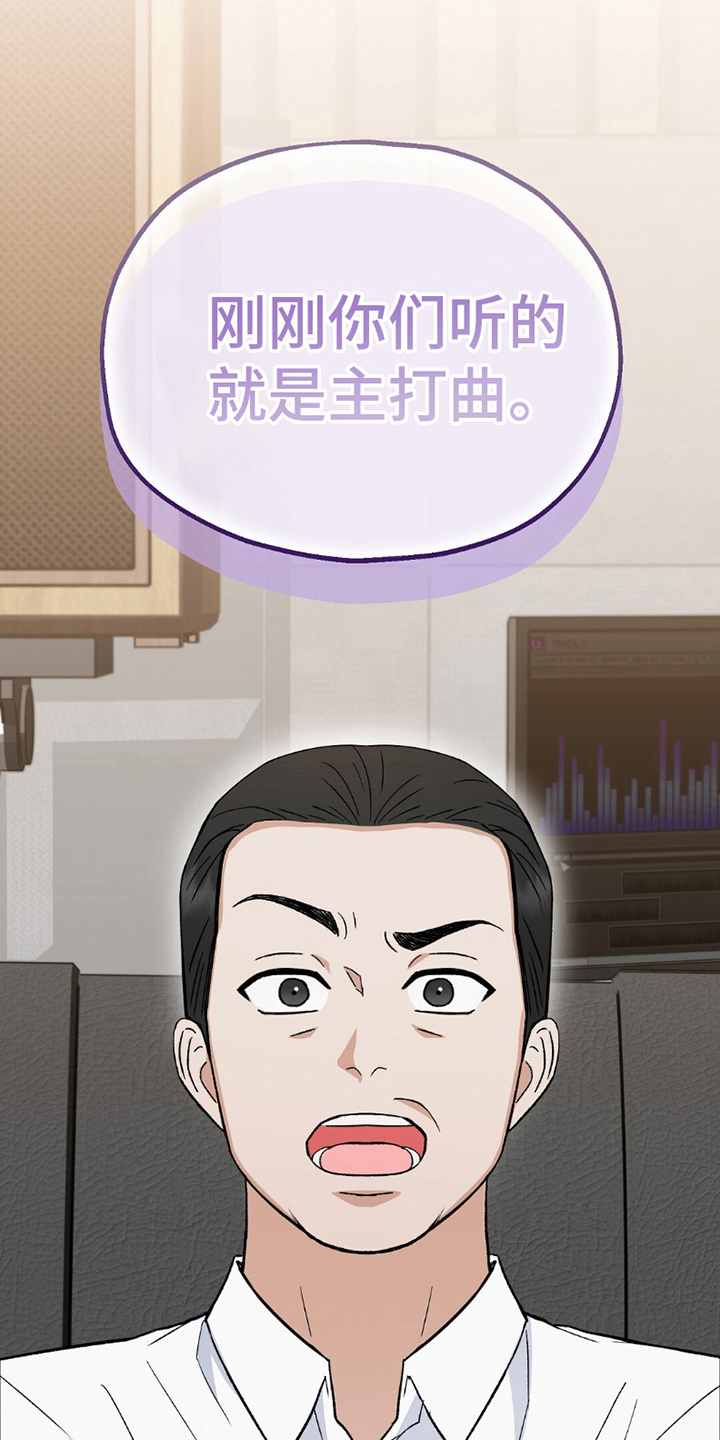 漫画《梦想中的爱豆》在线完整版阅读_梦想中的爱豆漫画（无弹窗）
